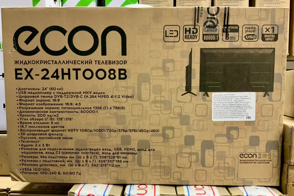 Телевизор Econ EX-24HT008B 60см, HD, LED, 6Вт, 1xUSB, DVB-T2/C