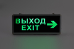 Светильник аварийный светодиодный 1,5ч 3Вт ВЫХОД-EXIT-стрелка SSA-101-2-20 ЭРА Б0044389