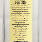 Набор «Лимон»: гель для душа и шампунь (Цвет: не задано)