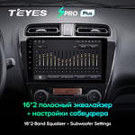 Teyes SPRO Plus 9" для Mitsubishi Mirage 6 2012-2018