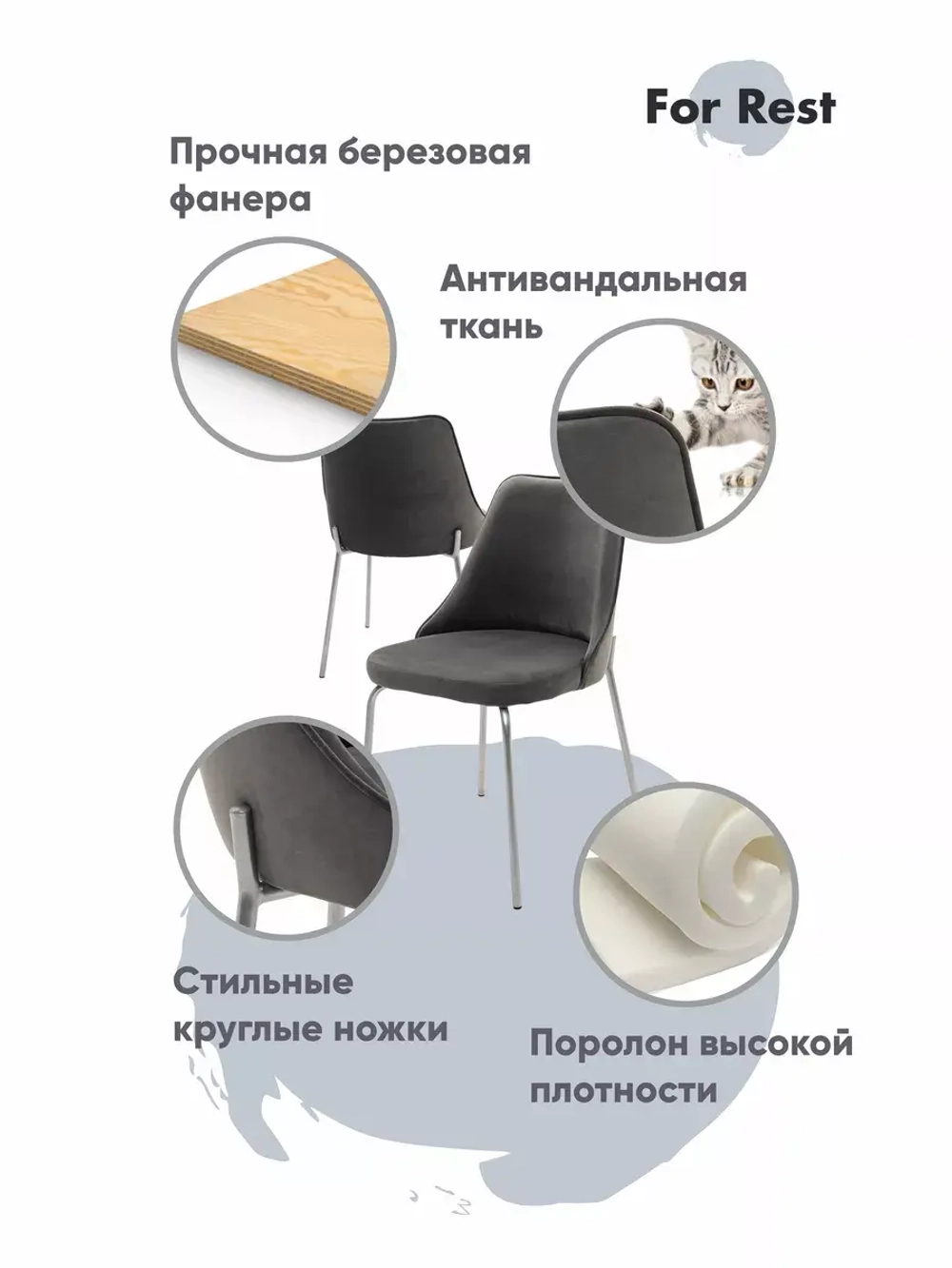 Стул "Флорес" 1 шт. Антивандальная ткань, Серебряные ножки