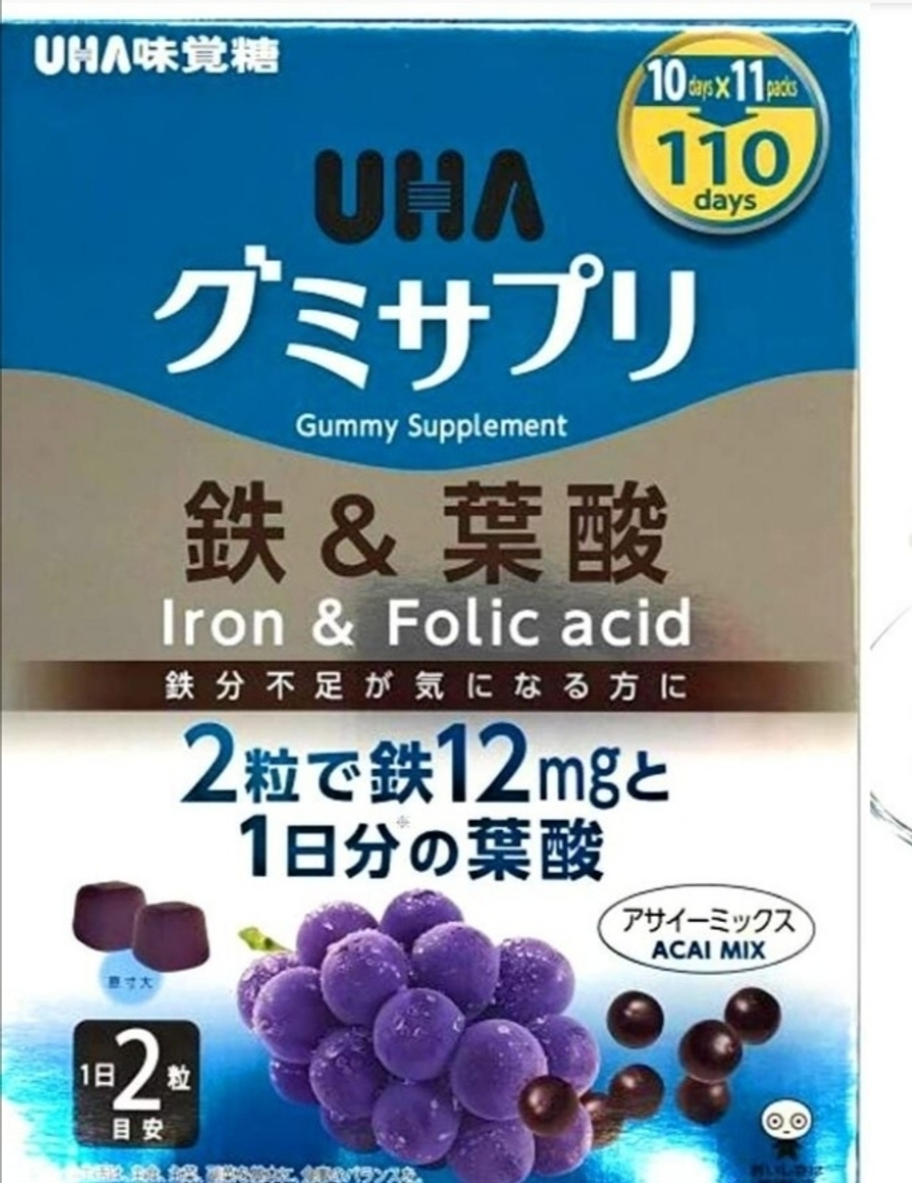 UHA Gummy Supplement Iron+Folic Acid - железо и фолиевая кислота в виде конфет на 110 дней