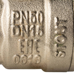 Кран шаровой муфта/резьба полнопроходной (бабочка) 15