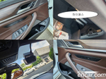 BMW 5 Series (G30) 530i M Sports Plus (08.2020)