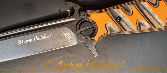 Нож НОКС Финка-С сталь VG10 Black Orange (342-538496) - юбилейный "80 лет Победы!"