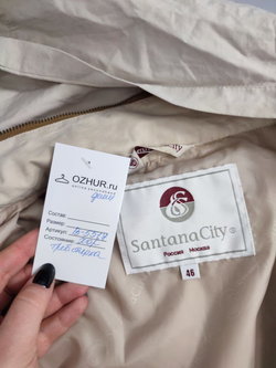 Куртка Santana City светлая 46 размер