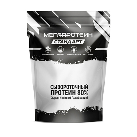СЫВОРОТОЧНЫЙ ПРОТЕИН 80% Швейцария (МегаПротеин СТ)