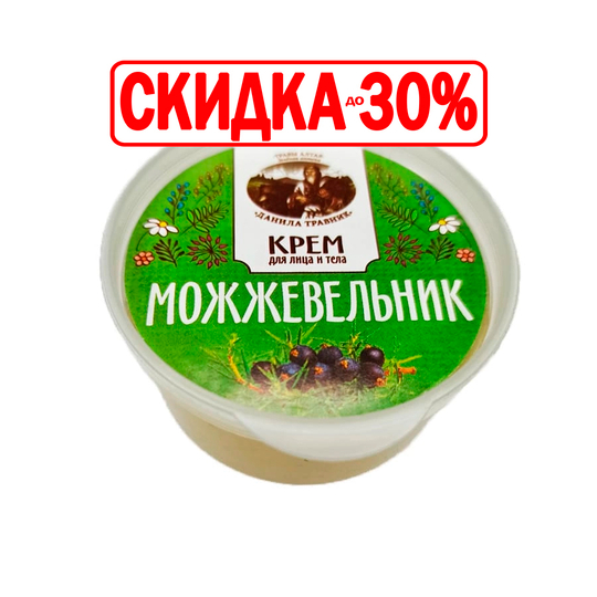 Крем Можжевельник