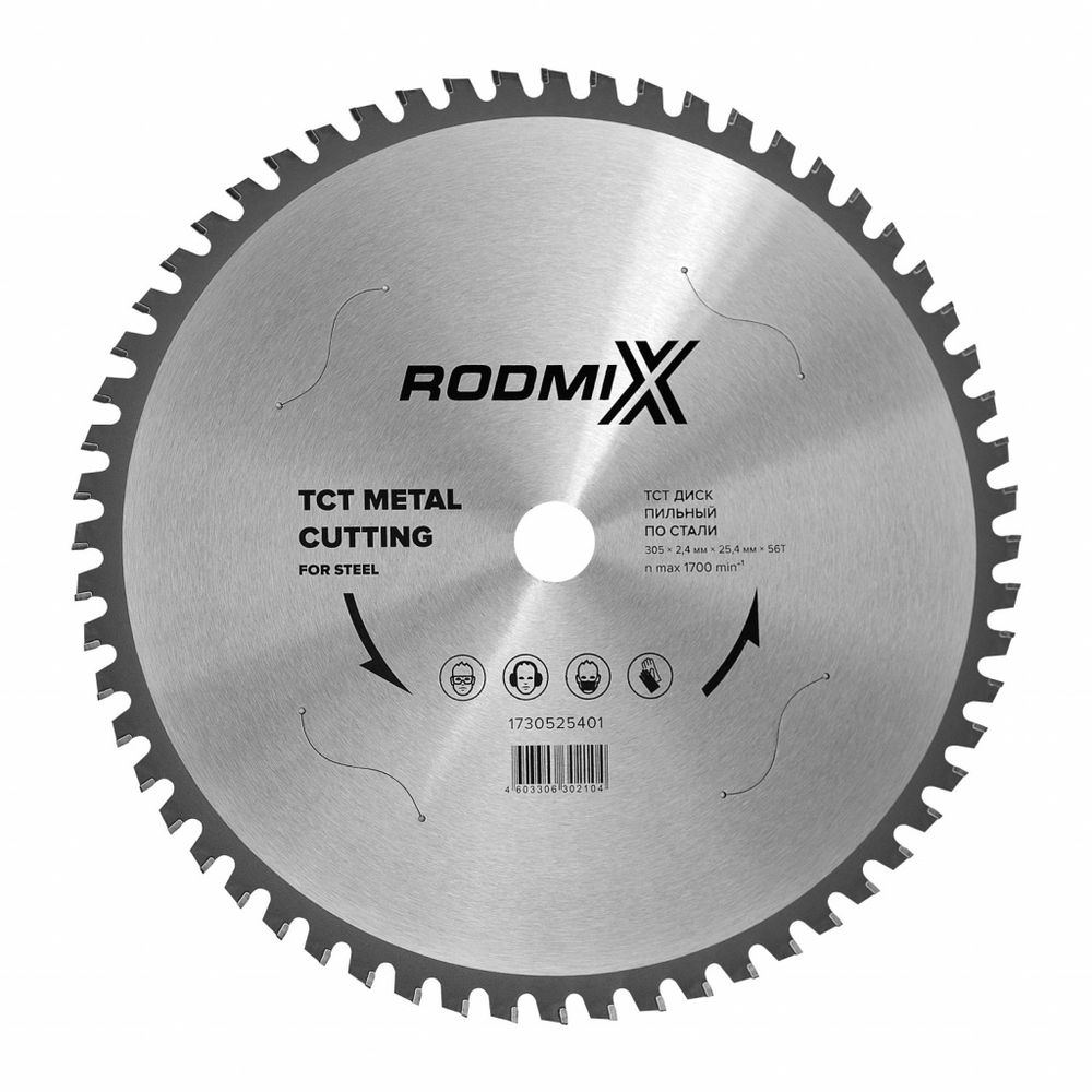 TCT Диск пильный по металлу для стали 355х2,4х25,4х80T