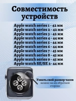 Ремешок для Apple watch 42 44 45 49 мм силиконовый браслет