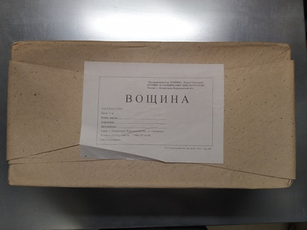 Вощина Панина Острогожск 230, 5кг
