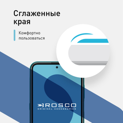 Защитное стекло ROSCO для Nokia X20;Nokia X10;Nokia XR20 оптом (арт. NK-X20-FSP-GLASS-BLACK)