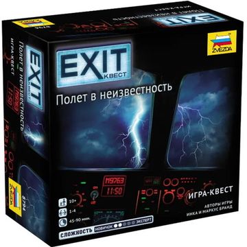 Настольная игра Exit Квест. Полет в неизвестность
