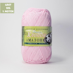 Амазонка (Color City)