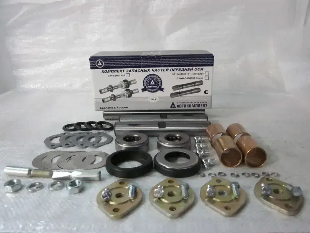 ТР Ремкомплект шкворня, арт. 33023000100