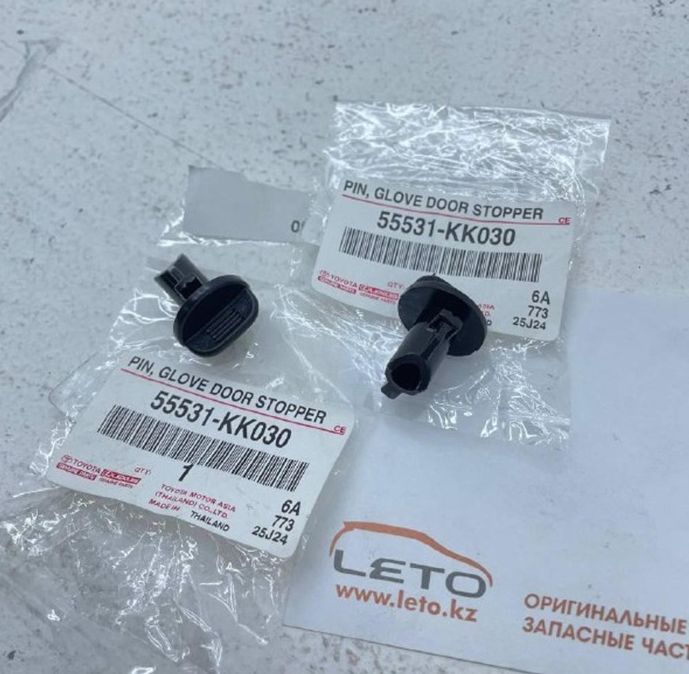 PIN, GLOVE DOOR STOPPER 55531-KK030 55531KK030