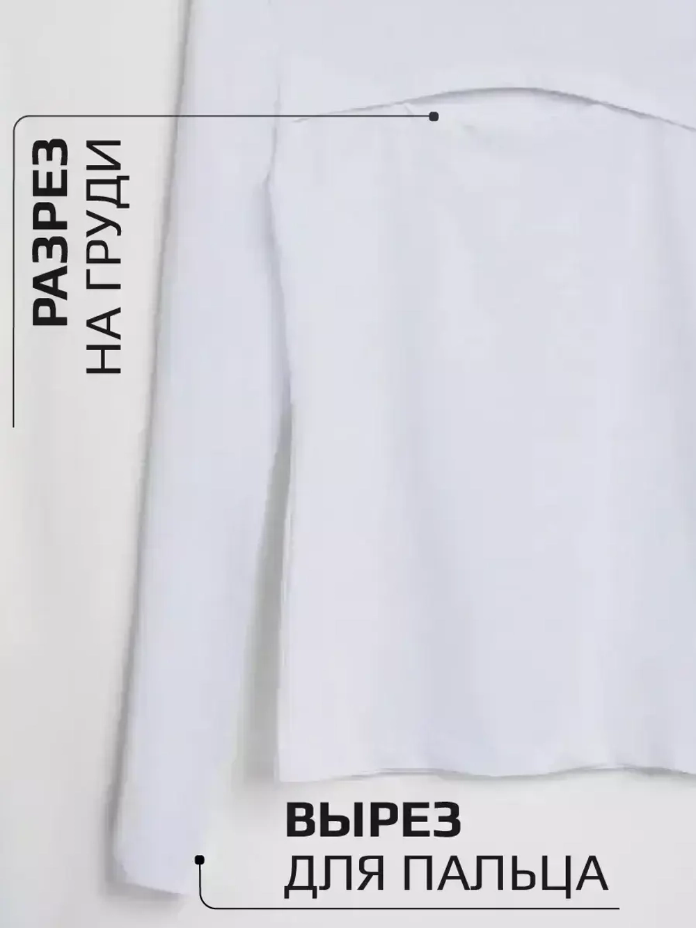 Лонгслив скимс облегающий водолазка с длинным рукавом