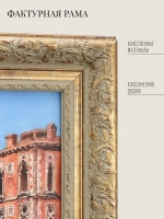 Картина на стену интерьерная на холсте 32*40 см