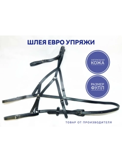 Шлея для евро упряжи из чёрной кожи размерфулл.