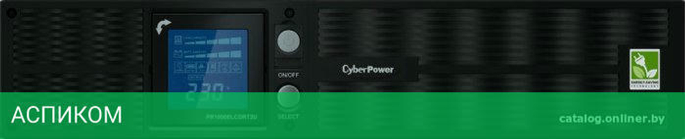 Источник бесперебойного питания CyberPower PR1000ELCDRT2UA