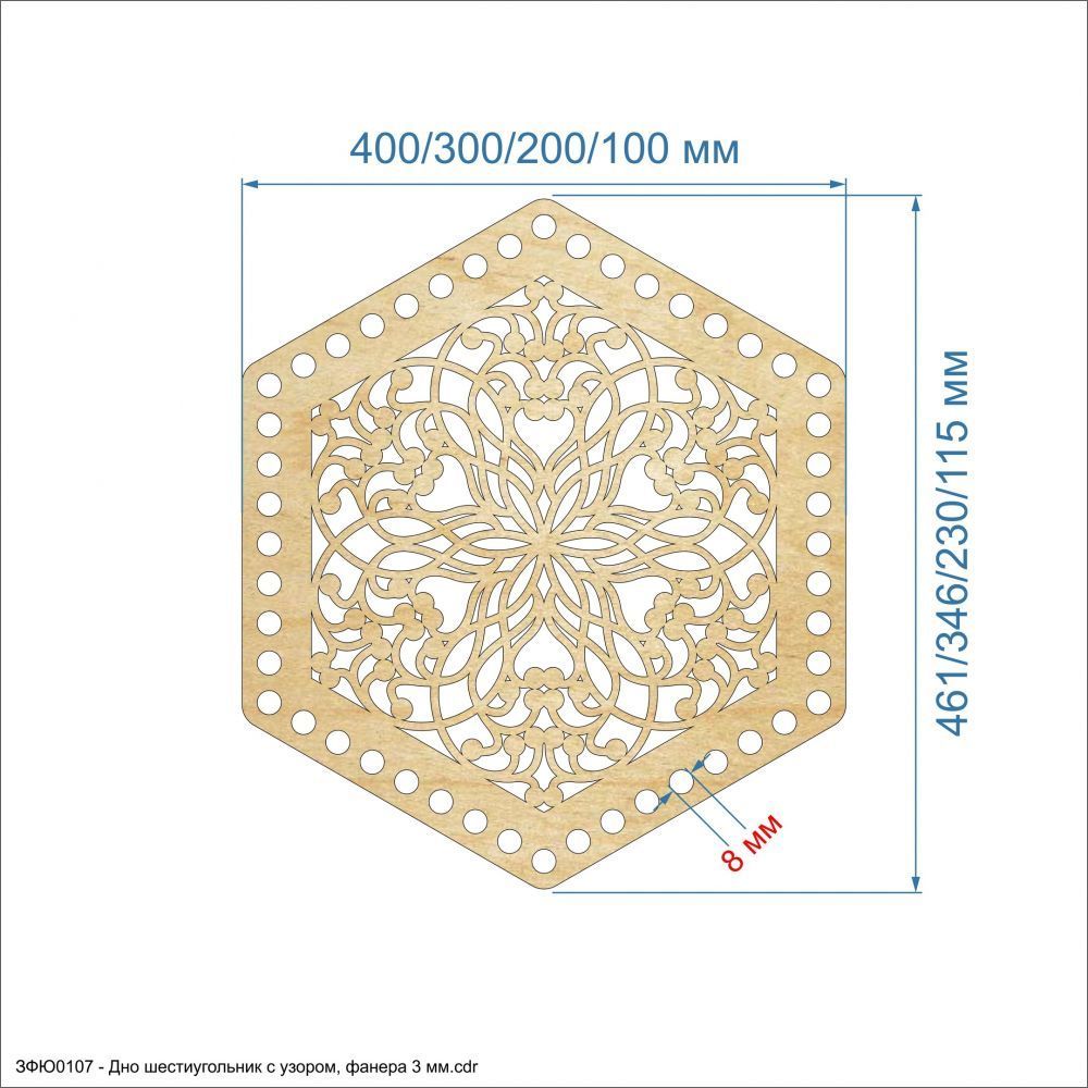 `Основание для корзины &#39;&#39;Донышко шестиугольник с узором&#39;&#39; , фанера 3 мм