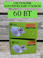 Акссесуары