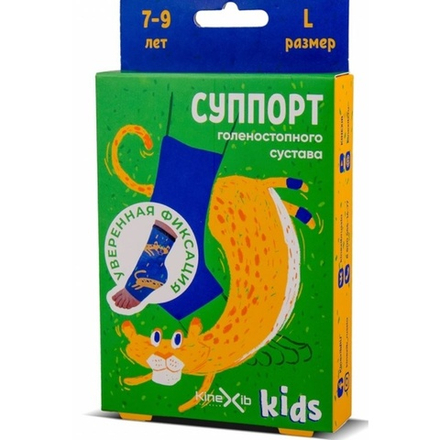 Аксессуары для тенниса Фиксатор колена KINEXIB KIDS (Принт леопард) .