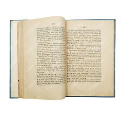 Карманов Д. И. Собрание сочинений, относящихся к истории Тверского края, 1893.