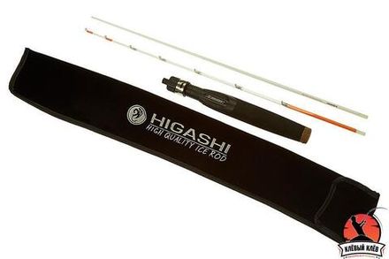 Удилище HIGASHI iFish Salmon 12гр