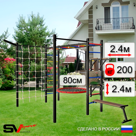 Уличная шведская стенка Sv Sport рукоход с комплектом турник прямой 2шт У5537 (Брусья/Стойка/Скамья/Гнездо 80см/Кронш бокс/Сетка)