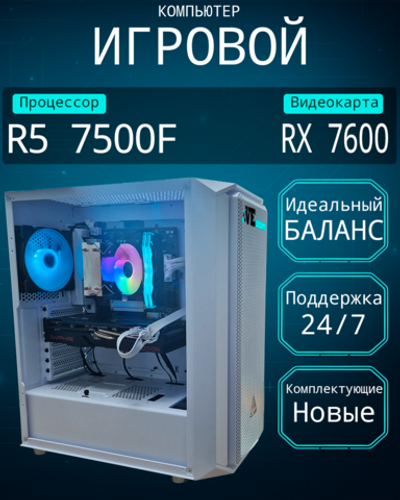 Игровой компьютер VeStore