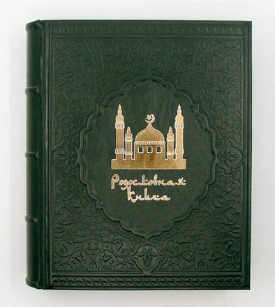 Семейная летопись