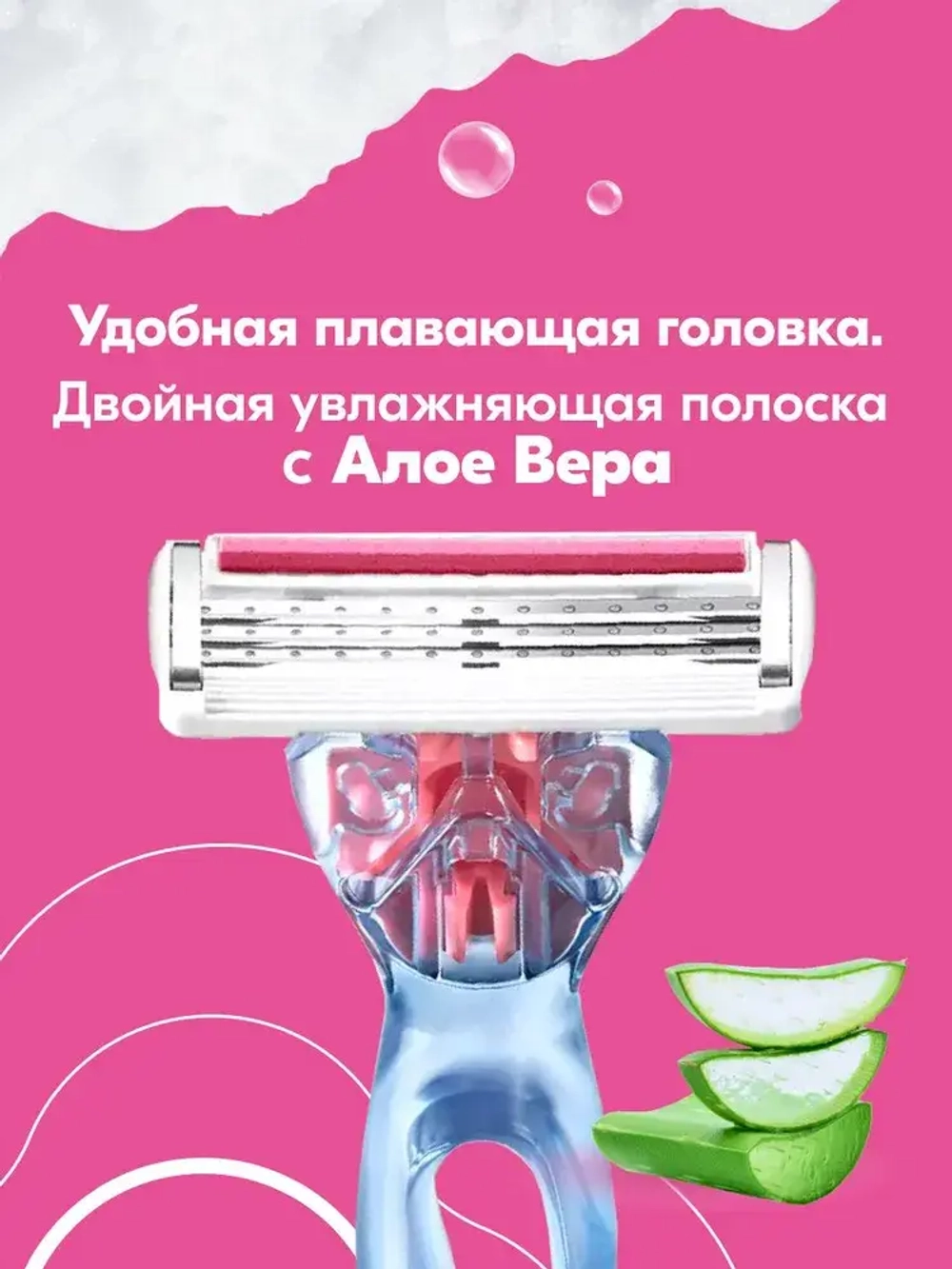 BiC Женские Кассеты для бритья "CLiCK 3 SENSITIVE" 4шт