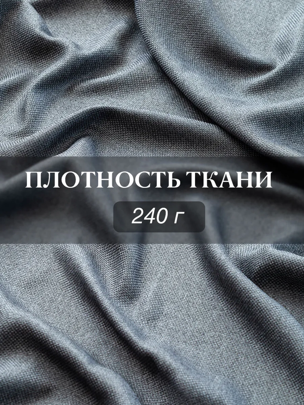 Комплект штор на люверсах - 2 шт