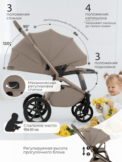 Sweet Baby Коляска 2 в 1 SBL Beige Neo
