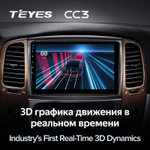 Teyes CC3 9" для Lexus LX 470 2002-2007