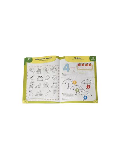 Дошкольное обучение "Развиваем речь", "Я учусь считать"