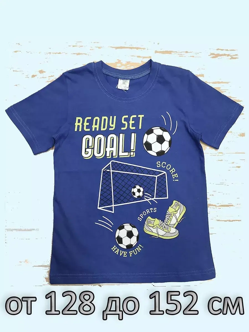 Футболка для мальчика.Набор 3 шт.