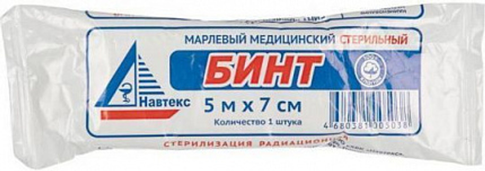 Бинт 5х7 стер. марлевый пл. 32г/м2, арт.6498/8,  ТДЛ (600)