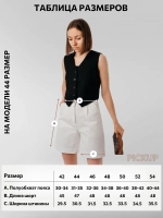 Шорты летние классические хлопковые