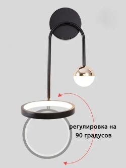 MONOBIN Светильник настенный светодиодный,13 Вт,бра(Право)