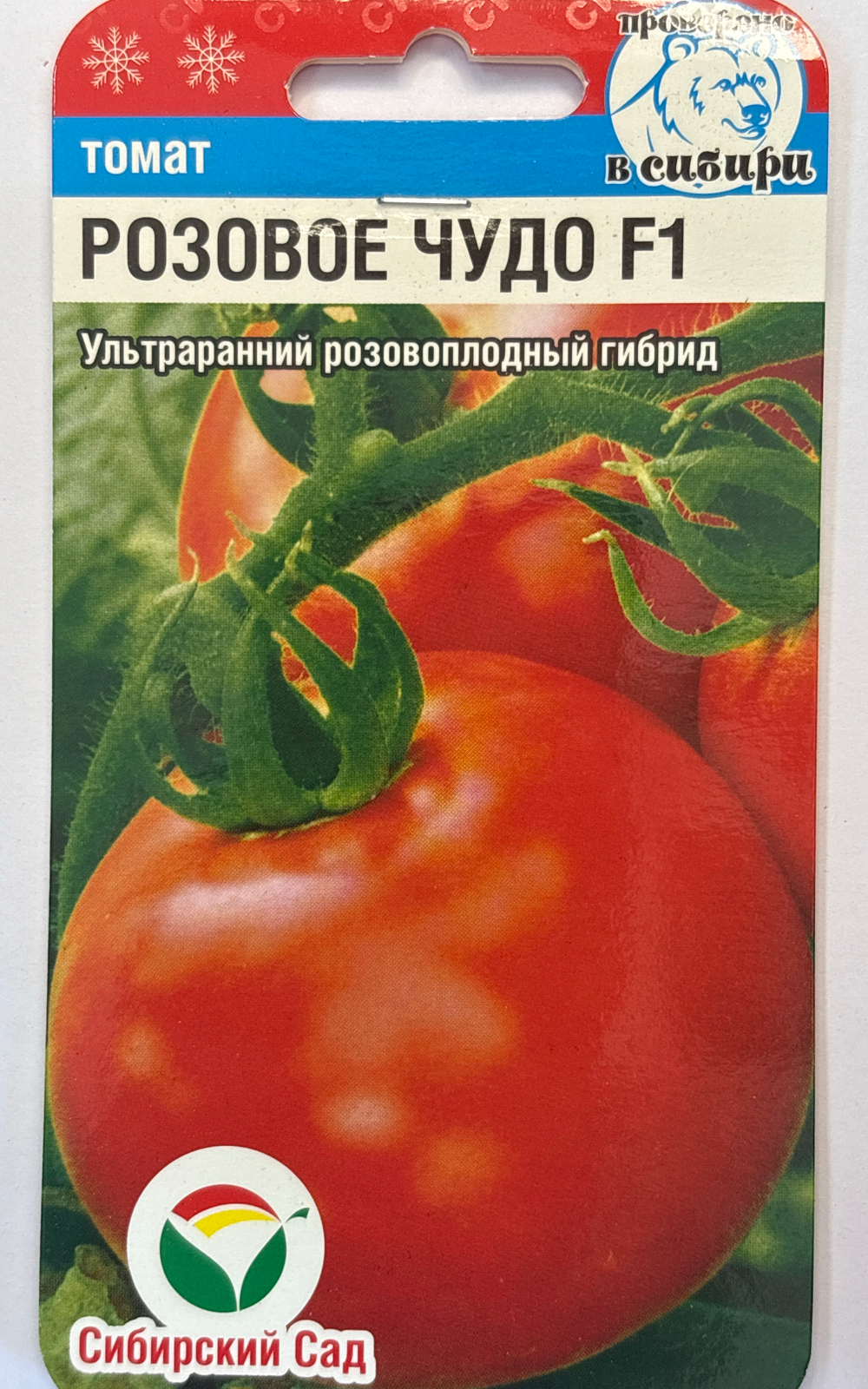 Томат Розовое чудо F1 15 шт Р СМТ-78