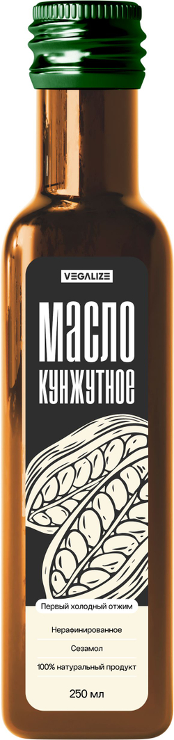 Масло растительное нерафинированное VEGALIZE, кунжутное масло холодного отжима, 250 мл