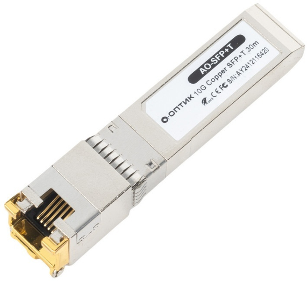 Трансивер А-Оптик AO-SFP-T