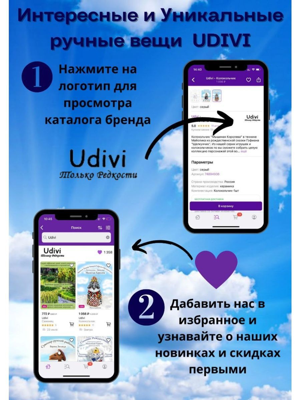 Подсвечник.