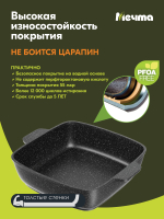 Жаровня квадратная "Мечта" Гранит с крышкой от 2л до 4л