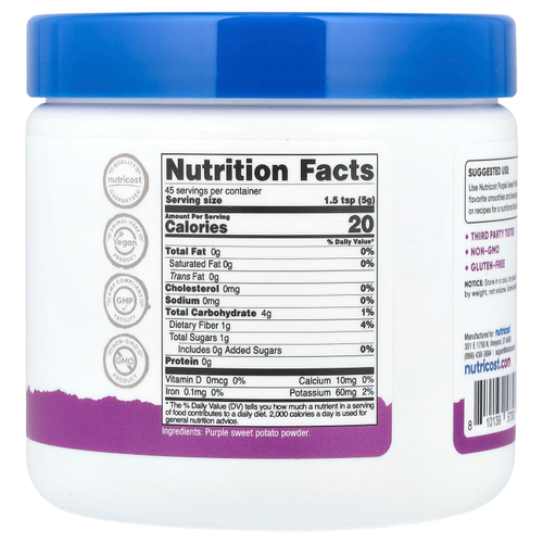 Nutricost, Pantry, порошок из фиолетового батата, 227 г (8,1 унции)