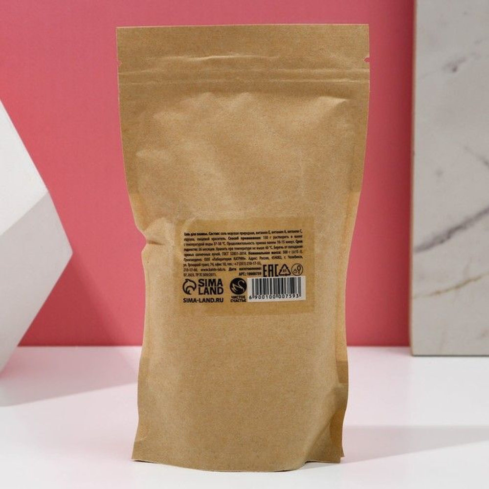 Расслабляющая соль для ванны с ароматом малинового пунша - 300 гр.