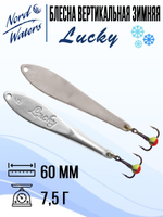 Блесна вертикальная Lucky WLU070005FRG 1 штука