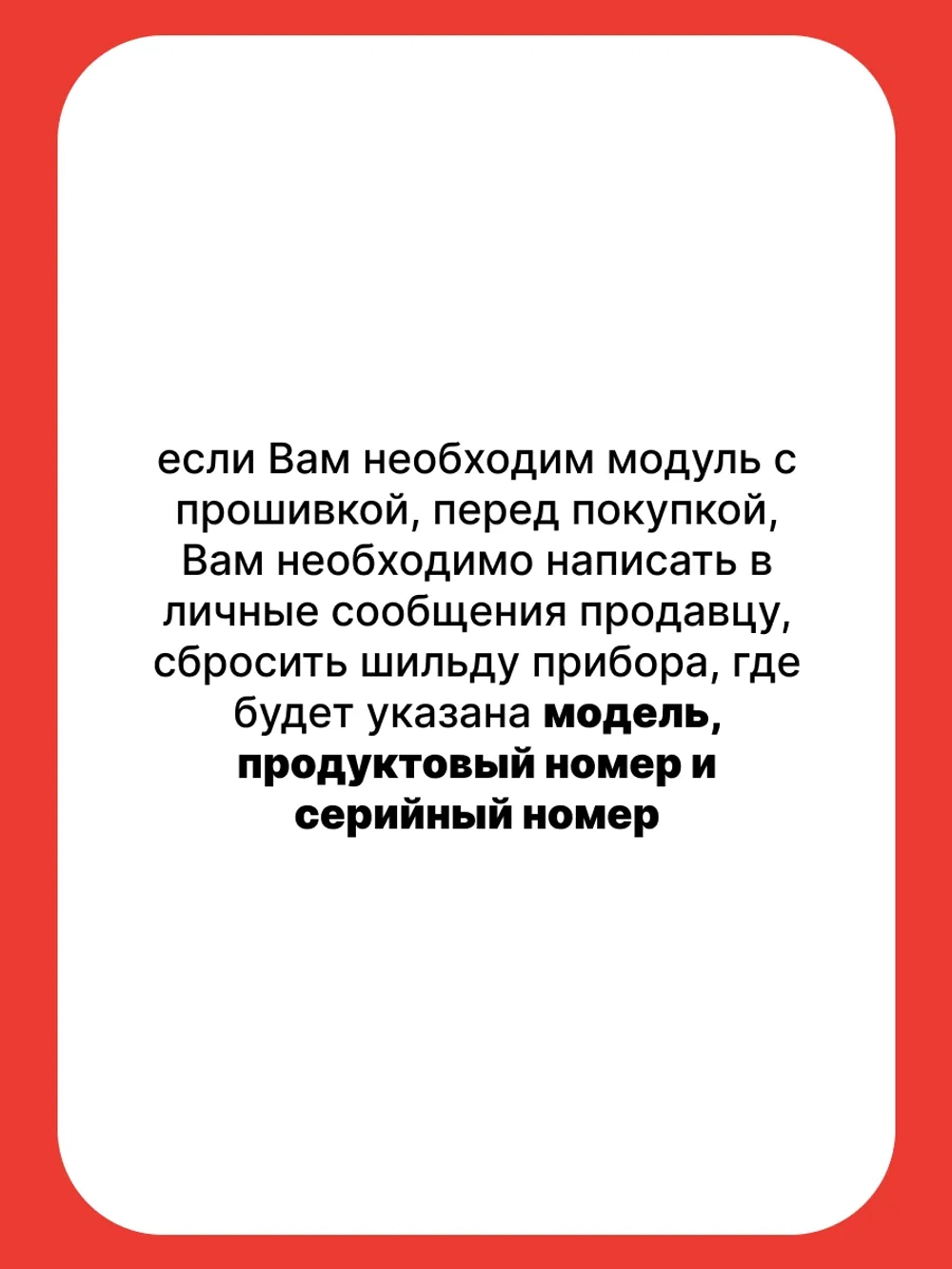Модуль (плата, электронный блок)  управления для холодильника Indesit HF 5180